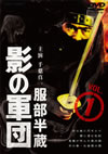 ?????? \??? VOL.1 [DVD]