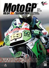 2014 MotoGP ??DVD Round4 ??????P [DVD]