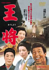 ??O? [DVD]