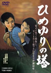 ????????? [DVD]