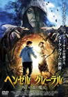 ???????????? ????M??D?'13P? [DVD]