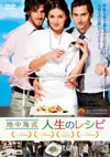 ?⌫㳌?⸍???????('09?????? [DVD]