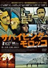 ???????????????'11???????????????????E????i?? [DVD]