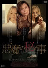 ???????('13P? [DVD]