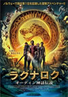 ?????? ?????c??䧉??'13??????? [DVD]