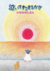 c??????????!!????<??????? [DVD]