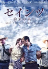 ?????-S????????('13P? [DVD]