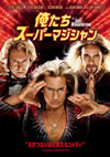 ⽍???<??????????c??'12P? [DVD]