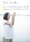 ????????E?????????????????T????????????[???????????????3??????????? [DVD]