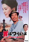 ????????? 㳅??????㪁? HD???????? [DVD]