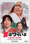 ????????? ?g???????㪁? HD???????? [DVD]