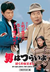????????? ???⎭????? HD???????? [DVD]