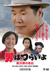 ????????? N?㪁?????? HD???????? [DVD]