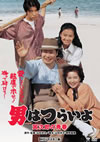 ????????? N?㪁?????? HD???????? [DVD]