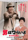 ????????? N?㪁????? HD???????? [DVD]