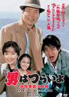 ????????? ?????N?㪁??? HD???????? [DVD]
