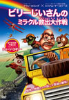 ?????????????????????ゥ?? [DVD]