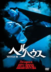 ?????? HD????????('73P? [DVD]