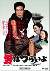 ????????? HD???????? [DVD]