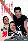 U??????????? HD???????? [DVD]