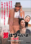 ????????? S???N? HD???????? [DVD]
