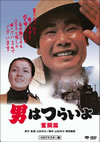????????? D??N? HD???????? [DVD]