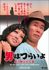 ????????? N?㪁???????? HD???????? [DVD]