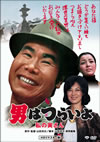 ????????? F??????? HD???????? [DVD]