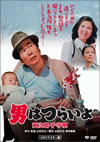 ????????? N?㪁???M??? HD???????? [DVD]