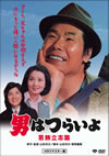 ????????? ??B?^?N? HD???????? [DVD]
