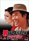 ????????? N?㪁???????????? HD???????? [DVD]