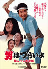 ????????? ^??????N?㪁? HD???????? [DVD]