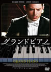 ???????????????????Z????('13??????P? [DVD]