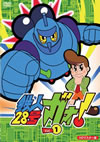 ???8? ??? Vol.1 [DVD]