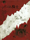 ????????B ????????M????? [Blu-ray]