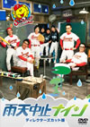 ?ェⶇA???? ???c???????????? [DVD]