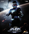 M?M??????c???? NEXT GENERATION ?????????????i??M?????T??? [Blu-ray]
