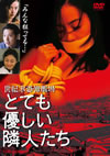 ?S????????? ??????????d??? [DVD]