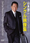 P?Q?[?????????[?2000??2014[? [DVD]