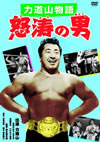 ????? ????P?? [DVD]