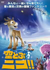 H??????! [DVD]