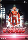 ???????????? ????????? ???????? Vol.2 [DVD]
