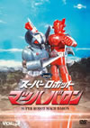 ???????????? ????????? ???????? Vol.3 [DVD]