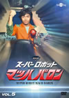 ???????????? ????????? ???????? Vol.5 [DVD]