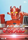 ???????????? ????????? ???????? Vol.6 [DVD]