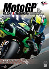 2014 MotoGP ??DVD Round5 ??????P [DVD]