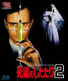 㫎???????????2('89P? [Blu-ray]