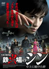 ???????????????? ????L????T? [DVD]