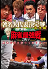 ?i??Presents Y????[??014 ????⸍B䟄YM?? A?V ?V [DVD]