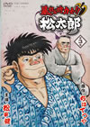 ?????????B?!?エ? K?V [DVD]